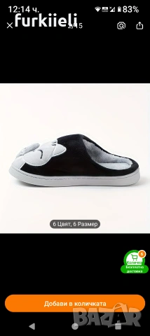 Нови дамски пантофи 41 номер , снимка 2 - Пантофи - 54087750