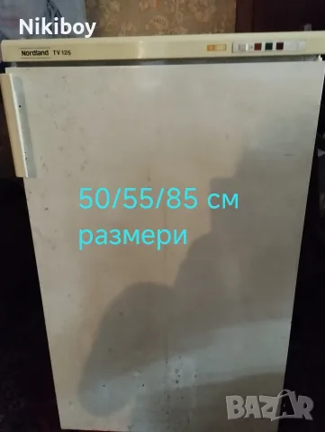 Малък фризер работещ