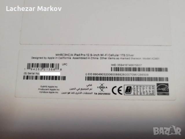Apple iPad Pro 12.9" (2021), 1TB, Cellular, Silver - като нов / БАРТЕР, снимка 8 - Таблети - 54812994