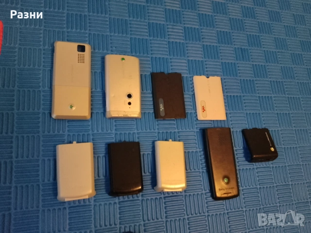 Задни капаци за Sony Ericsson (9 бр)