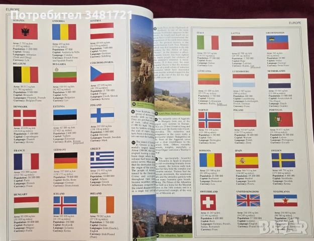 Голям атлас на света / Reader's Digest Bartholomew Illustrated Atlas of the World, снимка 7 - Пътеводители, карти и атласи - 54960093