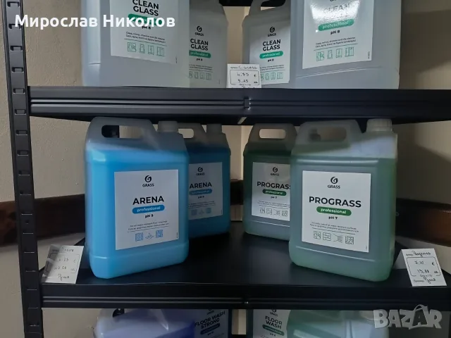 GRASS България — Официален вносител с ЕКСКЛУЗИВНИ права | Битова и професионална химия, снимка 11 - Продажба или споделяне на готов бизнес - 55397845