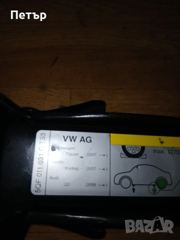 Оем крик фв тигуан,шкода карок нов, снимка 8 - Аксесоари и консумативи - 54057590