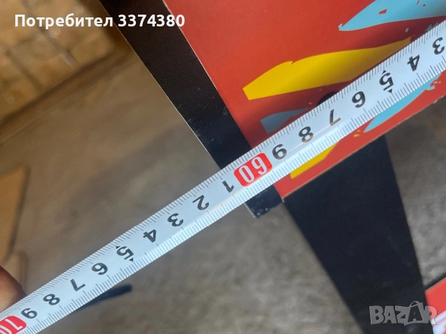 Джага 120 на 60 Джаги футбол, снимка 7 - Джаги - 54172053