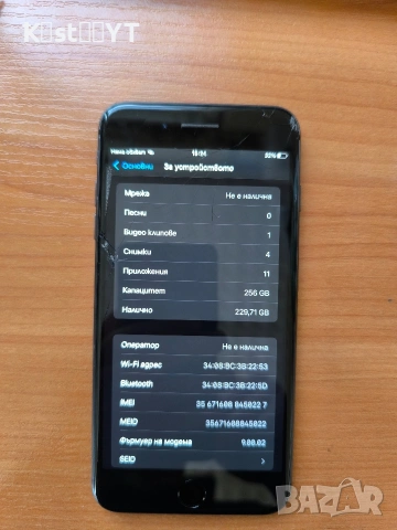 Iphone 8 plus 256 Gb , снимка 3 - Apple iPhone - 55188472