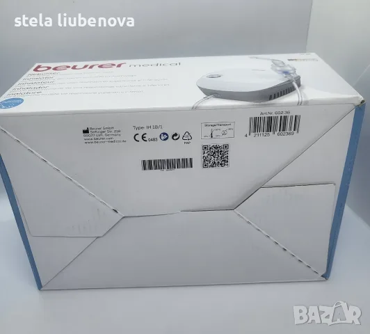 Инхалатор Beurer IH 18 компресорен (Небулайзер за деца и възрастни), снимка 4 - Други - 55624069
