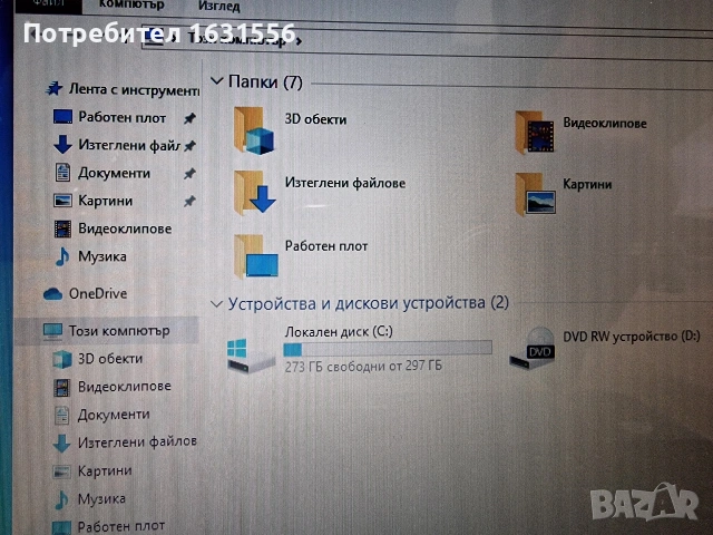 Лаптоп HP Compaq Presario CQ61, снимка 4 - Лаптопи за работа - 54737436