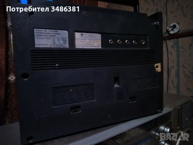 ACTION ACN9000 , снимка 5 - Радиокасетофони, транзистори - 54271515