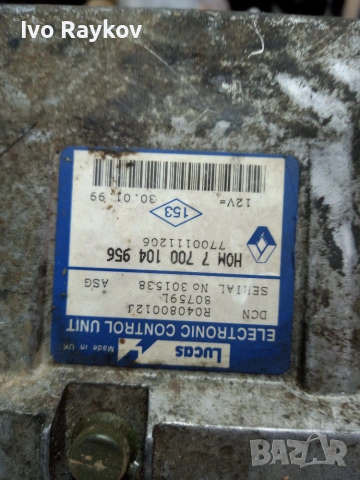 Компютър, ECU , RENAULT KANGOO 1.9DTI , R04080012 7700104956 , снимка 5 - Части - 55250120