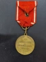 Рядък опълченски медал 1880 оригинална лента, снимка 4