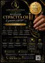 Курсове /Обучение по МАНИКЮР ПЕДИКЮР НОКТОПЛАСТИКА гр.Шумен, снимка 1