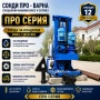 Професионална Сонда за Кладенци Mobil-130CN(Neg.) до 130 метра, снимка 1