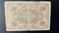 Лот банкноти за колекция - 5 / 10 / 50 лева 1917 година, снимка 6