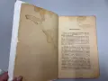 Междудържавно право. Томъ II - Организация на мира.Право на войната.Неутралитетъ - Георги П.Геновъ, снимка 2