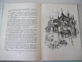Книга "Алиса в страната на чудесата - Луис Карол" - 212 стр., снимка 6