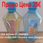 Парфюми ZAG Zodiak 250ml., снимка 3