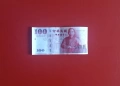 ⭐ Тайван 100 юана 2000 (виж описанието), снимка 1