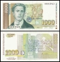 ❤️ ⭐ България 1994 1000 лева ⭐ ❤️, снимка 1