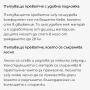 Детска кошара за спане, снимка 3