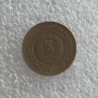 1 СТОТИНКА 1981, 1970, 1974 - 51 БРОЯ, снимка 6