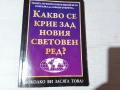Книги ВИСОЦКИ +КТБ, снимка 14