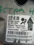Централа airbag Opel Astra H (2003-2010г.) 13251079 / 13 251 079 / 327963935, снимка 5