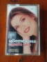 Аудио касети - 2€ за бр.  Доставка с еконт, снимка 10