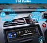 Автомобилна стерео система Bluetooth, едно-DIN LCD аудио радио с регулиране на яркостта, снимка 3