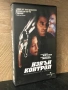 Видеокасета “ Извън Контрол “ VHS, снимка 1