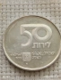 Сребърна монета 50 лири 1979г. Израел тема 30г. Независимост 393681, снимка 5