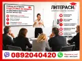 🎓 Презентация за защита на Дипломна работа или Магистърска теза – Текст за представяне и въпроси, снимка 1