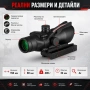 Тактически оптически прицел 4X32 мерник бързомер за въздушна пушка еърсофт оръжие фибро влакно, снимка 3