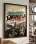 Premium рамка БАНГАРАНГАА , снимка 3