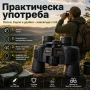 Мощен ловен бинокъл NIKON 20×50 за лов птици туризъм далечни разстояния BAK-4 призма професионален, снимка 8