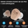 уред за подобряване на слуха, снимка 4