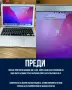 Ремонт на MacBook Air A1466, снимка 2