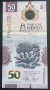 Мексико . 50 песо. 2024 година. Полимер . UNC., снимка 1