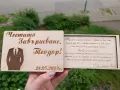 Дървен плик за паричен подарък, снимка 15