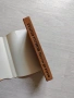 Книги на изд. "Български писател", снимка 4