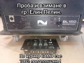 Активна 12-ка с ПОДАРЪК., снимка 5