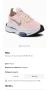 Маратонки NIKE AIR ZOOM TYPE 354. Номер 37.5, снимка 4