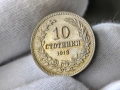 Българска монета 10 стотинки 1913 г, снимка 2
