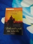 Запазени/нови книги , снимка 7