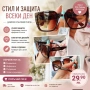очила с ув защита , снимка 14