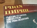 ПИРИН 2406261127L1, снимка 5