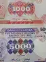 УГАНДА БАНКНОТИ 1000 ШИЛИНГА , снимка 2