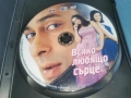 ВСЯКО ЛЮБЯЩО СЪРЦЕ ДВД 2106261106L1, снимка 4