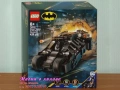 Прод LEGO Super Heroes 76280 76281 76282 76284 76287 76292 76293 76295 76296 76297 76303 76304 76307, снимка 11