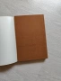 Книги на изд. "Български писател", снимка 5