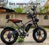 Разпродажба ново електрическо колело, снимка 6